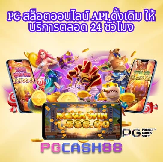 289 สล็อต